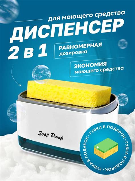 Использование загустителей для жидкого мыла