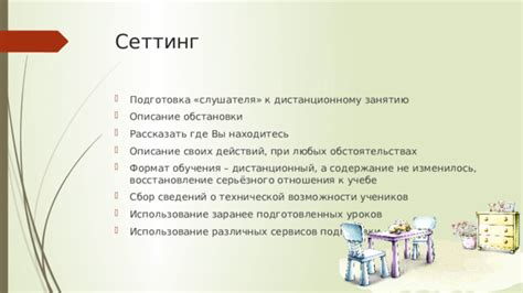 Использование заранее подготовленных эффектов