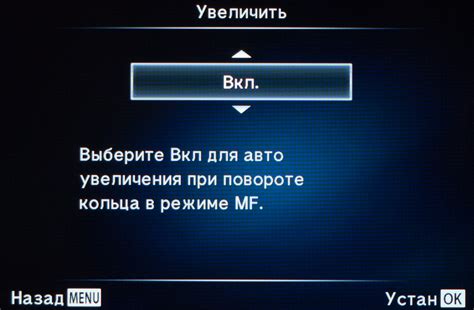 Использование зума при фокусировке пикингом