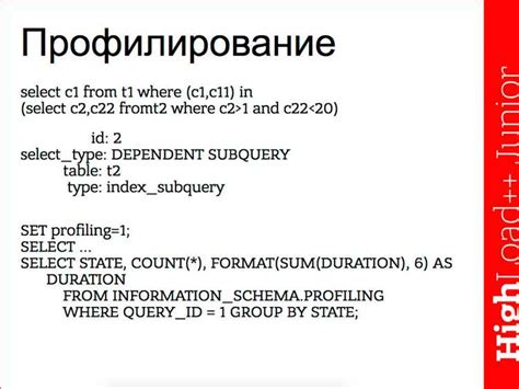 Использование индексов