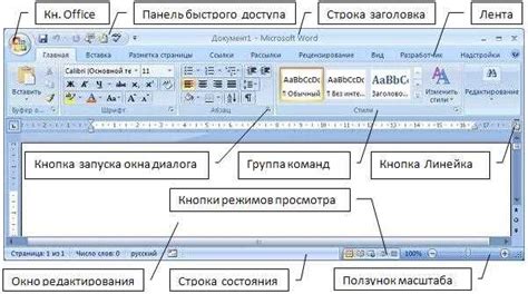Использование инструментов форматирования в Кирилле