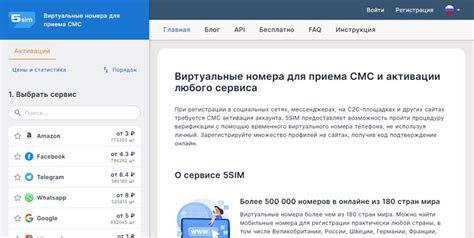 Использование интернет-сервисов для поиска номера
