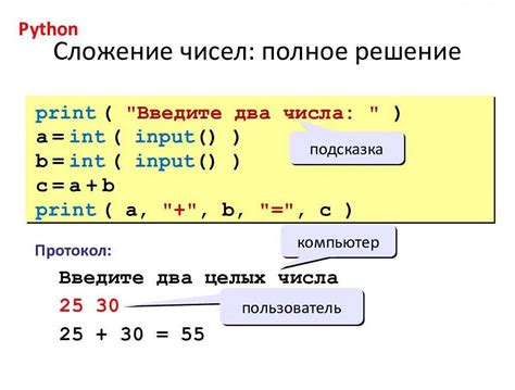 Использование итерируемого объекта