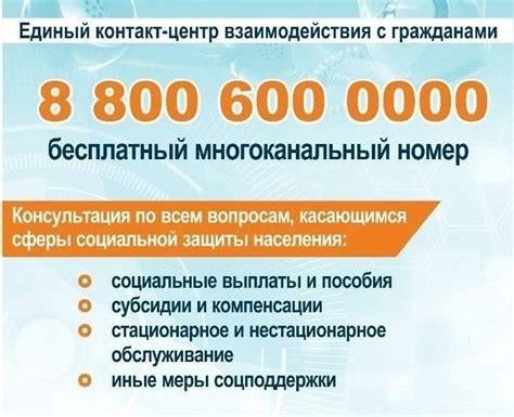 Использование и обслуживание номера