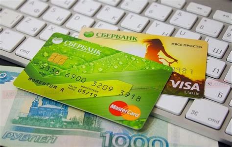 Использование карты Сбербанка для получения кредита