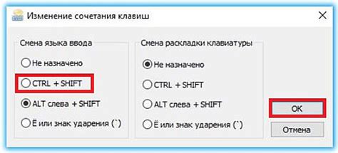Использование клавиатурных комбинаций для удаления листа в Word 10