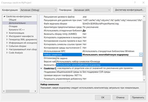 Использование кодировки для приватности
