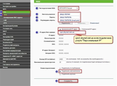Использование командной строки для получения информации о маске и шлюзе на роутере TP-Link