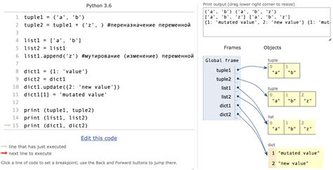 Использование команды python -V