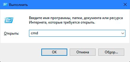 Использование команды systeminfo