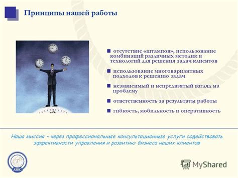Использование комбинаций спецатак для собственной выгоды