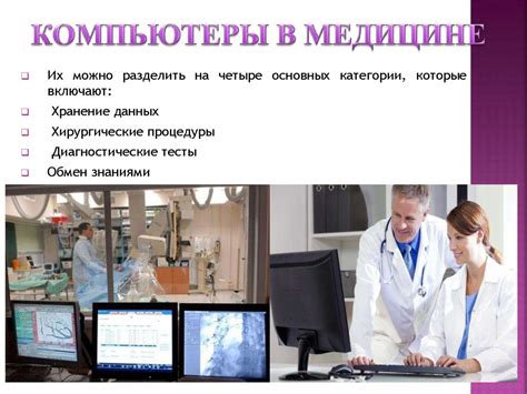 Использование компьютера и гаджетов: рекомендации врачей