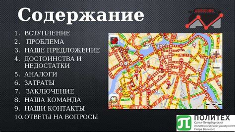 Использование компьютерного зрения