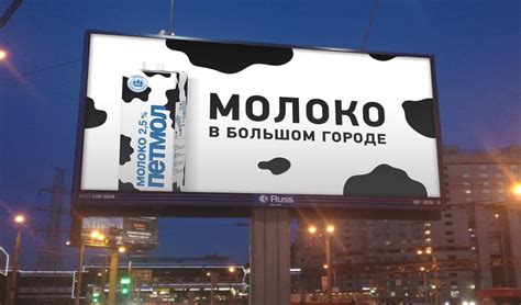 Использование контекстуальной рекламы