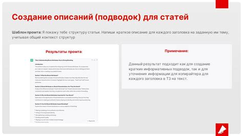Использование коротких и информативных заголовков для рисунков