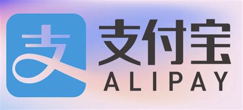 Использование кошелька Alipay для оплаты товаров и услуг