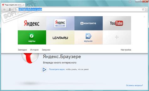 Использование лайт-версии Яндекса