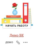 Использование легких версий приложений