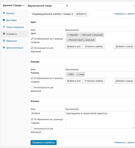 Использование лупов для создания вариаций