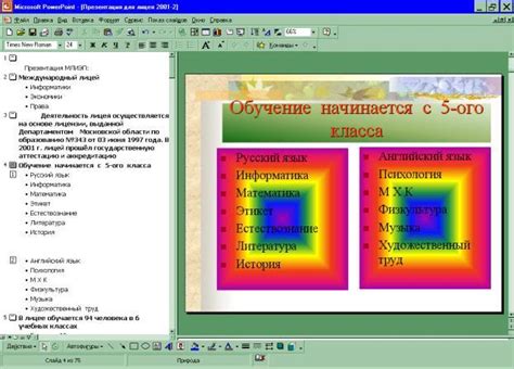 Использование маркированных списков