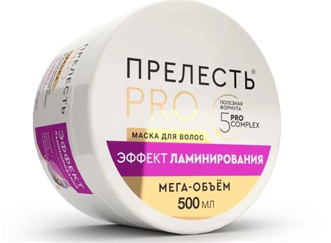 Использование масел для снятия ламинирования