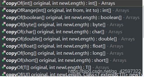 Использование метода Arrays.copyOfRange