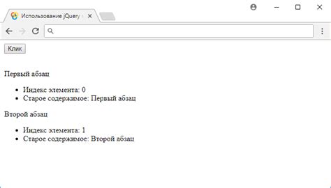Использование метода append