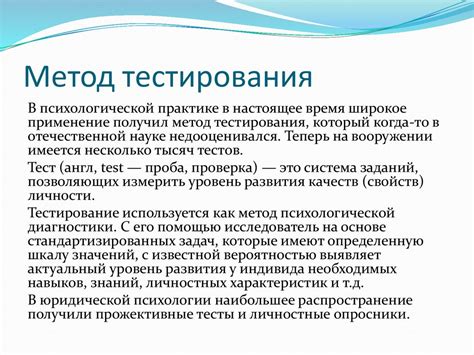 Использование метода extend