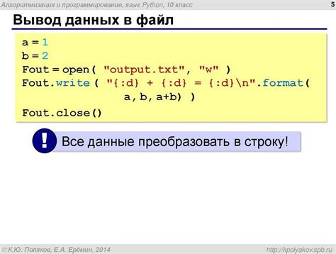 Использование метода regex()
