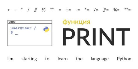 Использование метода rstrip()