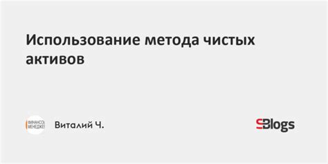 Использование метода users.get