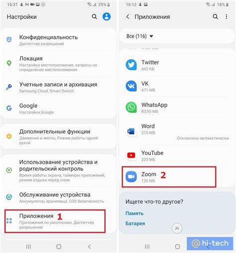 Использование микрофона в приложении Zoom: инструкция