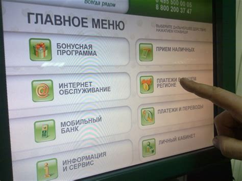 Использование мобильного приложения Сбербанка для оплаты ЖКХ