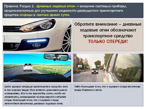 Использование модов для улучшения видимости