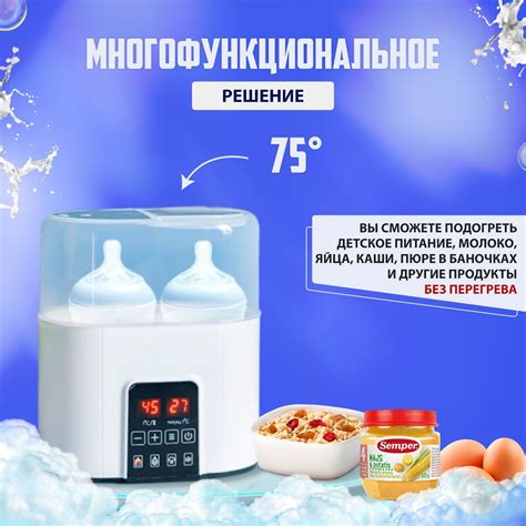 Использование молока для размораживания и варки сыра