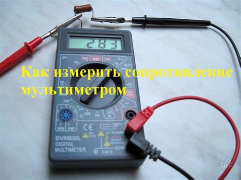Использование мультиметра для проверки полярности