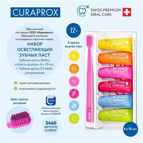 Использование мягкой зубной щетки