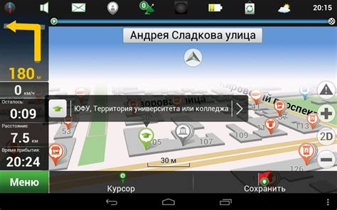 Использование навигации без подключения к сети