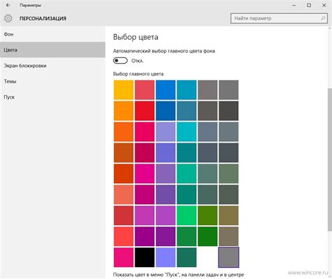 Использование настроек браузера для блокировки уведомлений Microsoft News