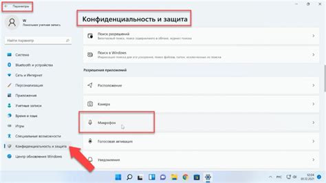 Использование настройки уровня шумоподавления