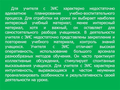 Использование недостаточно большого контекста
