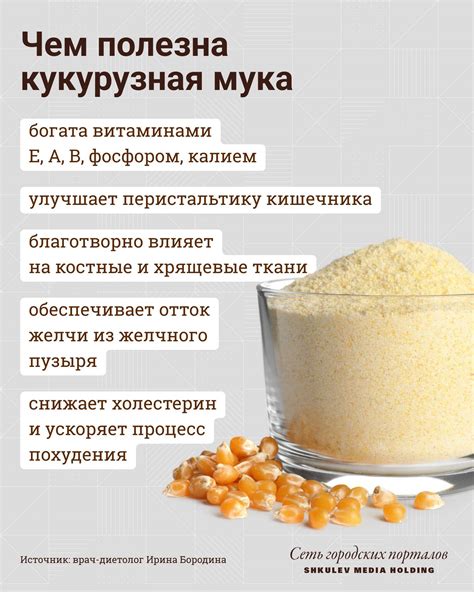 Использование неподходящей муки