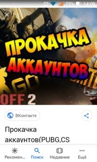 Использование нескольких аккаунтов Standoff 2