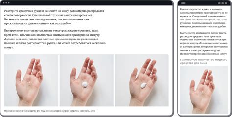 Использование несоответствующих средств по уходу