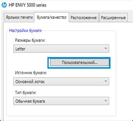 Использование нестандартных форматов