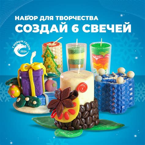 Использование нити для создания свечей