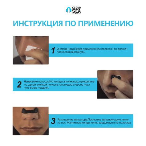 Использование носовых расширителей