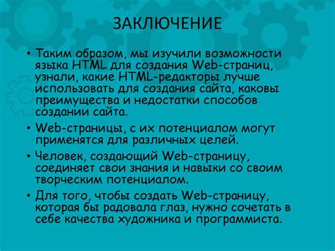 Использование онлайн XML-редакторов