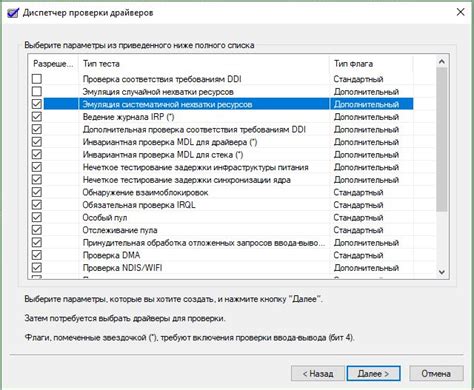 Использование оптимизированных драйверов и оверклокинга