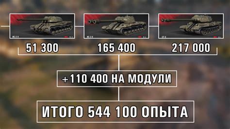 Использование опыта для прокачки динозавров